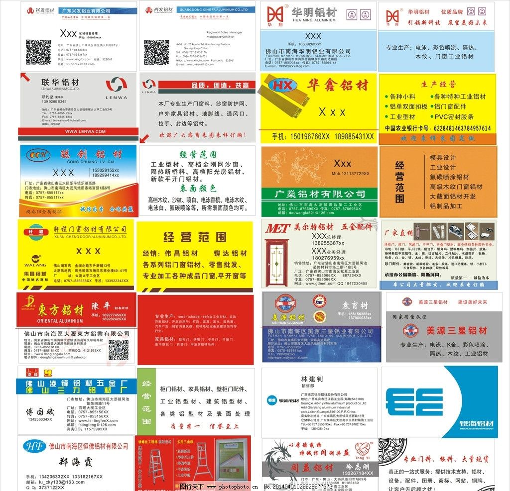 在西安网站建设公司排行榜西安网站设计制作公AYX爱游戏- 爱游戏体育官方网站- 爱游戏体育APP司口碑推荐