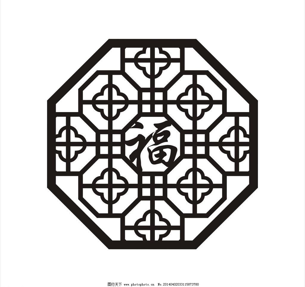 窗雕刻图片免费下载 CDR 边框相框 窗 底纹边框 雕刻 古典窗 镂空 矢量图案 窗雕刻矢量素材 窗雕刻模板下载 窗雕刻 窗 雕刻 镂空 古典窗 矢量图案 边框相框 底纹边框 矢量 cdr psd源文件 婚纱|儿童写真|相册模板