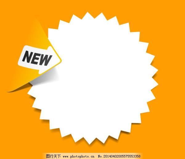 经典标贴矢量素材二,经典标贴矢量素材二免费