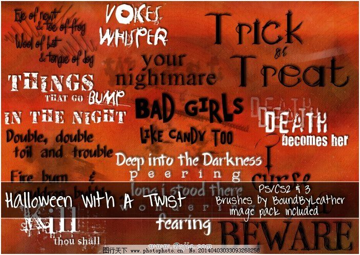 颓废风格英文字字装饰笔刷