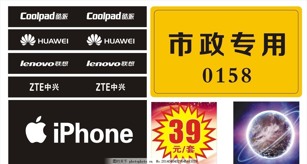 国移动 中国移动矢量素材 中国移动模版-图行天