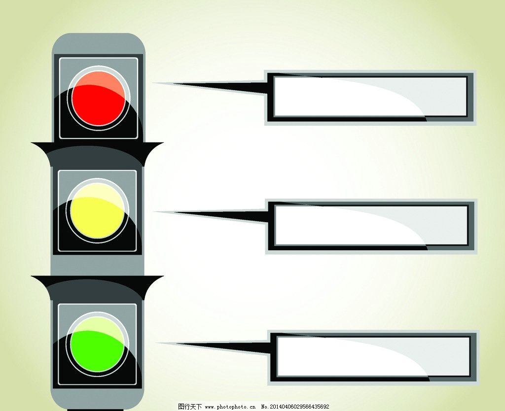 红绿灯图片_设计案例_广告设计_图行天下图库