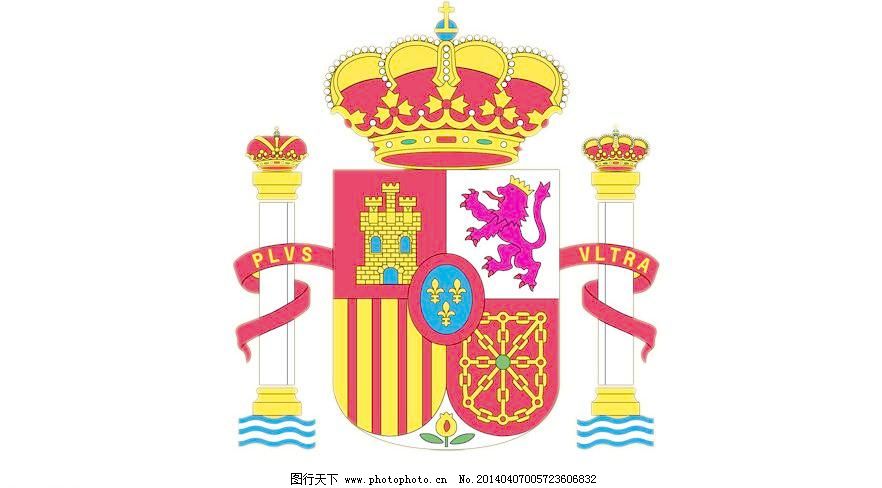 西班牙国徽西班牙国旗图片