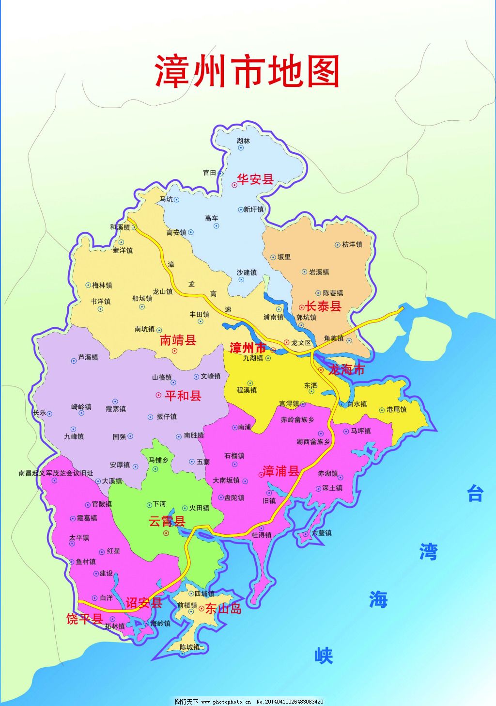 漳州市地图图片