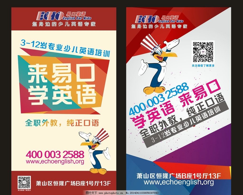 万通发展： 简式权益变动报告书（嘉华控AG尊龙凯时- 尊龙凯时官方网站- 尊龙凯时APP下载股 万通控股）