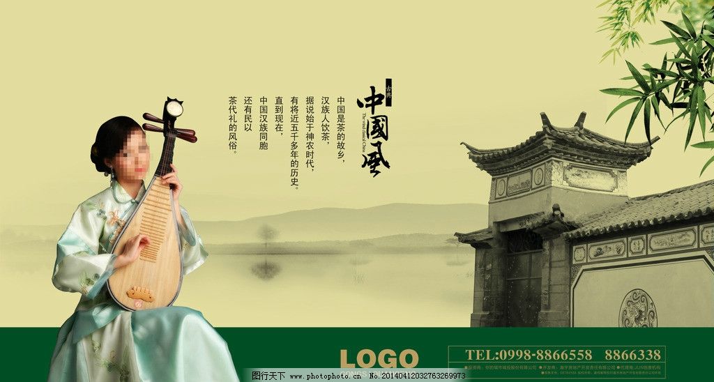 中国风 弹琵琶 美女 古典美女 民居 古建筑 竹子 远景 人物
