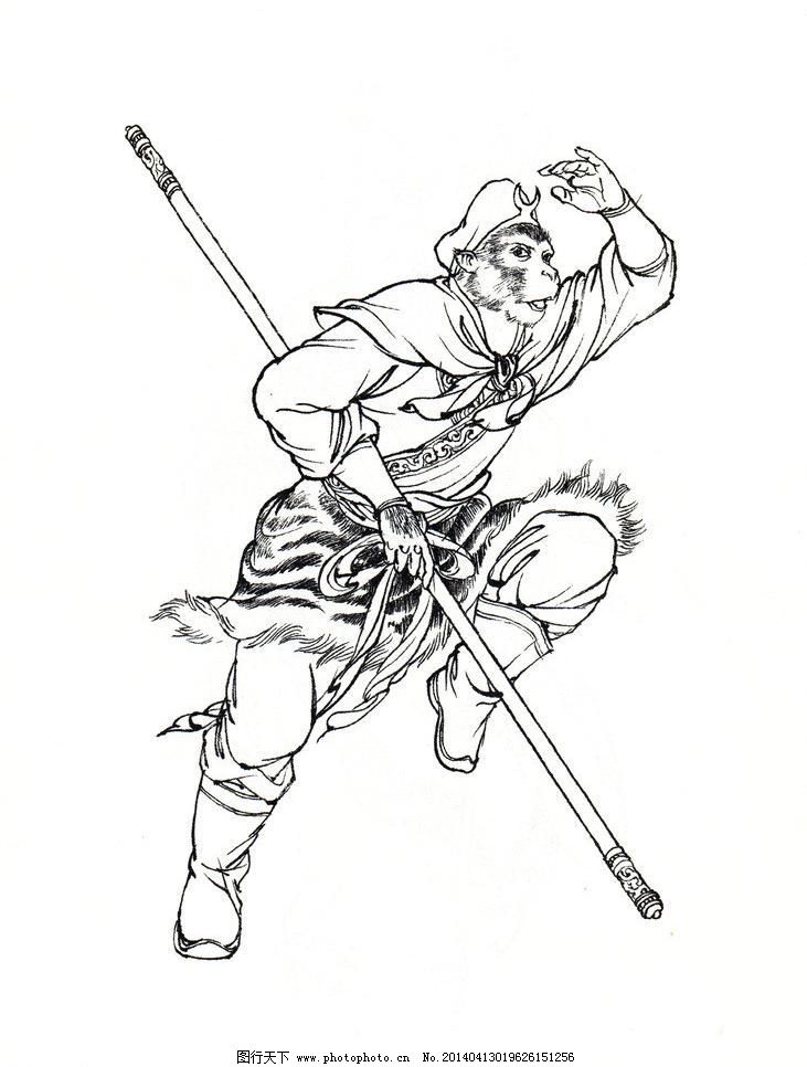 大圣孙悟空简笔画|齐天大圣孙悟空简笔画图片