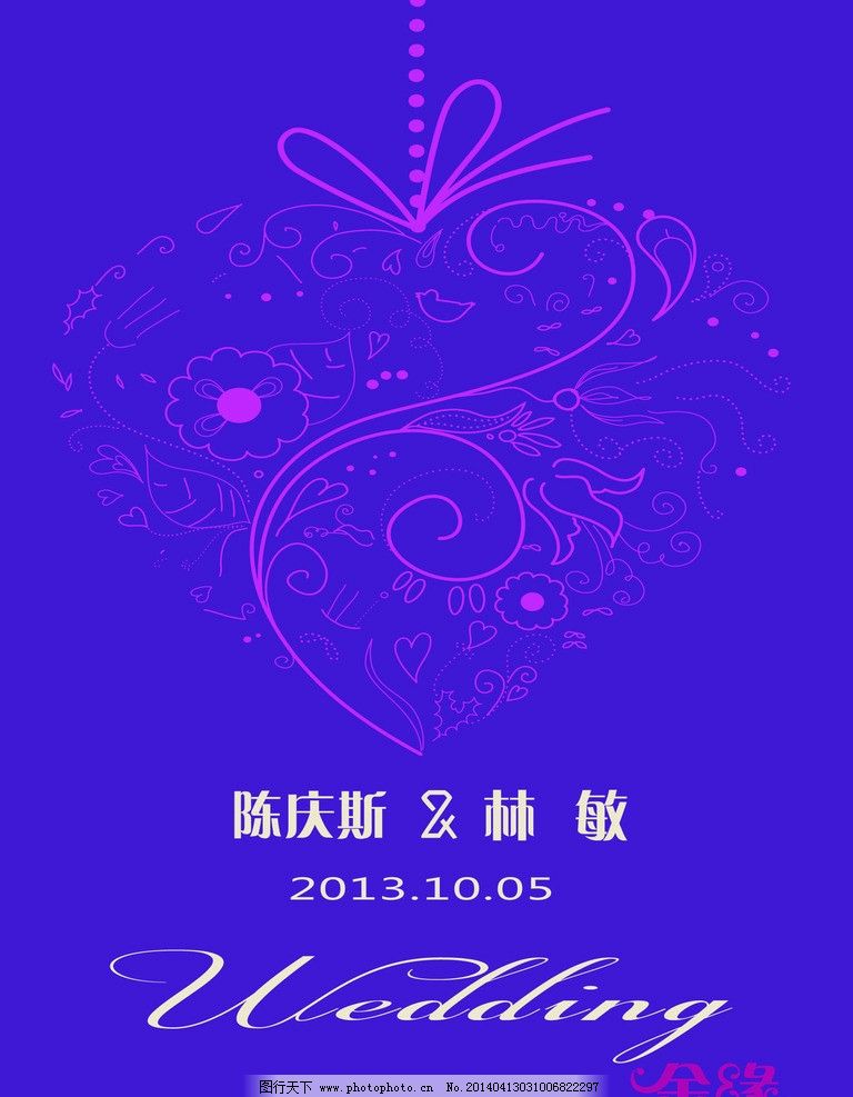 婚礼logo 婚庆舞台素材下载 婚庆舞台模板下载 婚庆舞台 梦幻舞台素材下载 梦幻舞台模板下载 梦幻舞台 马车 紫色 梦幻 城堡马车 马车背景 城堡 梦幻城堡 梦幻签到 星空背景 星空舞台 梦幻背景 婚礼梦幻背景 婚礼素材下载 婚礼模板下载 婚礼 婚礼迎宾区 婚礼台卡 梦幻婚礼 梦幻敲到婚礼展示区 花车logo 素材下载 欧式婚礼标志 婚礼展示 婚礼门头装饰 婚礼标志 迎 设计素材 其他模版 广告设计模板 源文件 72DPI PSD