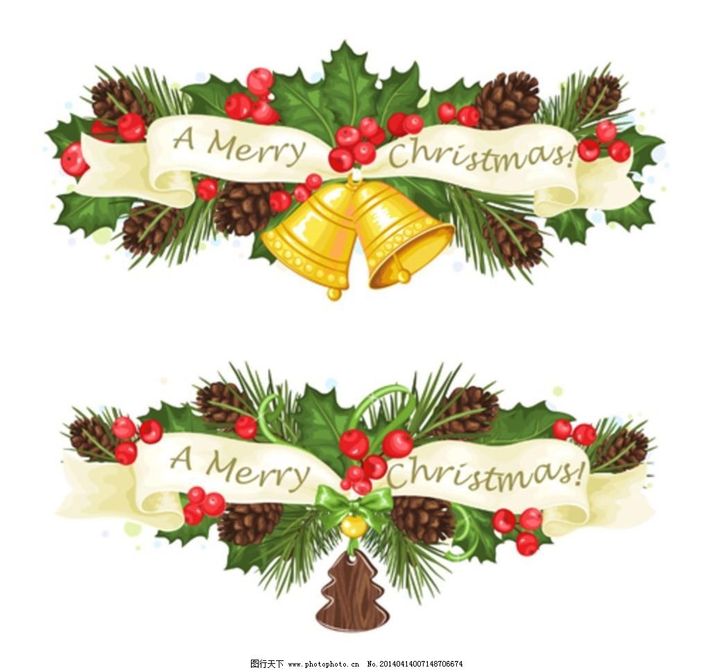 圣诞节装饰素材图片,节日 节日素材 圣诞背景 圣诞海报-图行天下图库