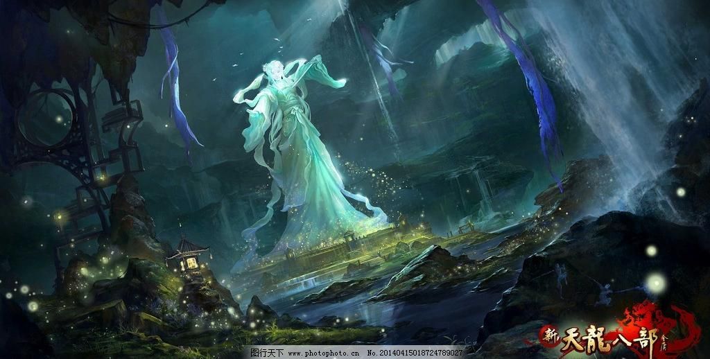 天龙八部 动漫动画 动漫风景 风景漫画 美女 手绘 游戏场景 天龙八部设计素材