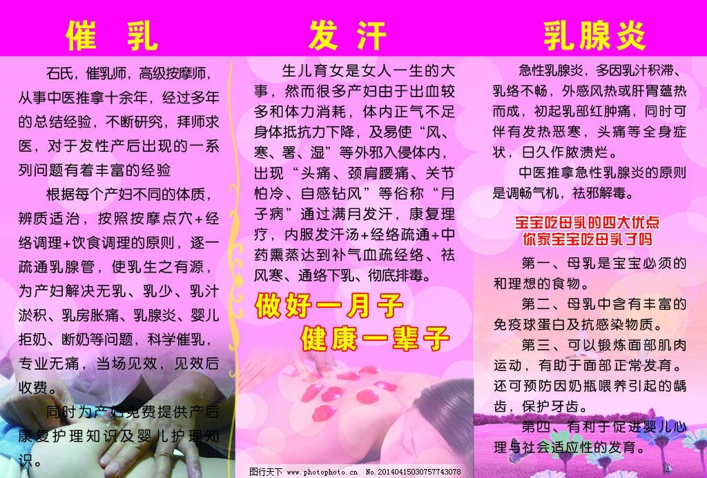 图行天下