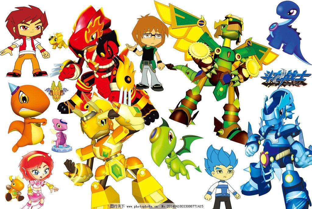 斗龙战士本本图片