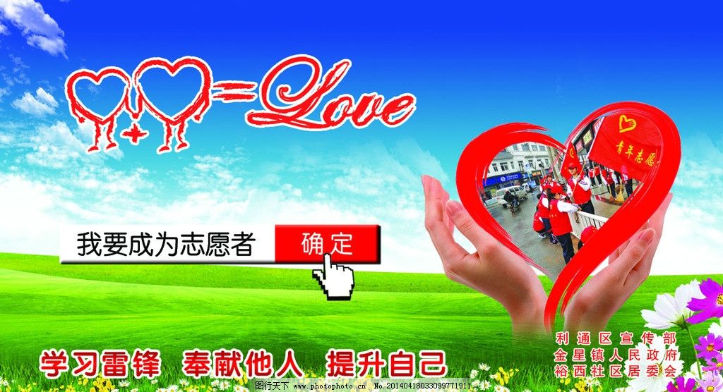 我服务您满意源文件|我服务 您满意源文件_