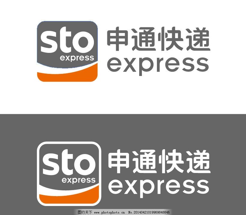 申通圆通韵达v苹果哪个好苹果大全图片六墙纸手机屏幕图片