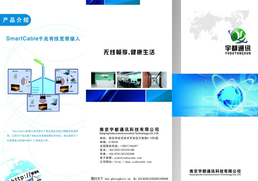 河南交投集团实现目标任务“双过半”“半年红”