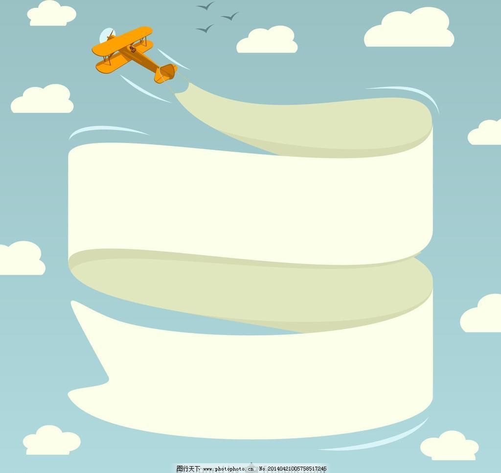 飞机场简谱_飞机场徐良