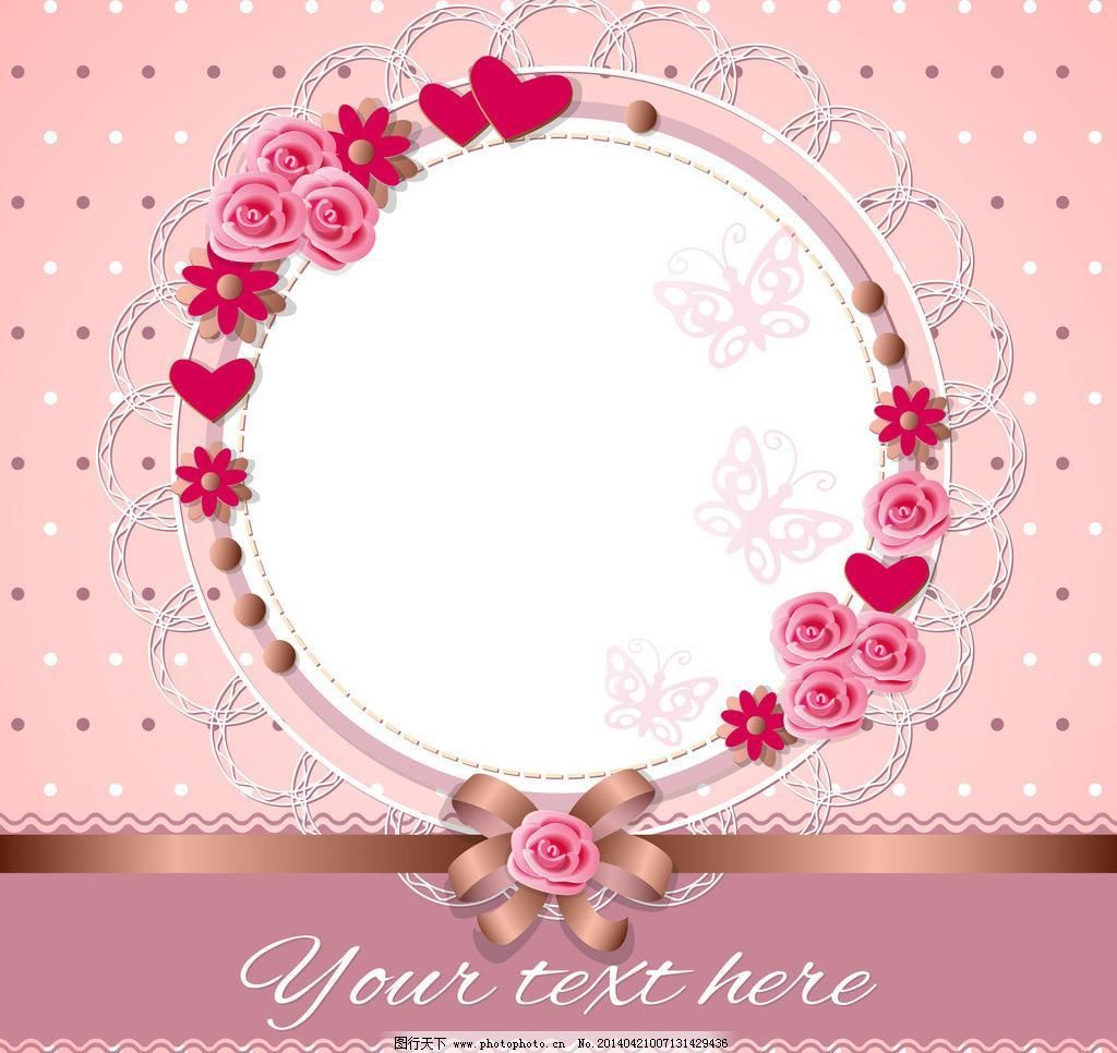 情人节背景图片_海报背景图_海报设计_图行天下图库