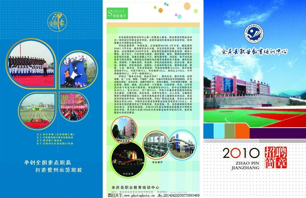 OD体育官网- OD体育APP下载- 世界杯指定投注平台长沙专业展厅设计公司公司口碑排行榜-深圳信可威