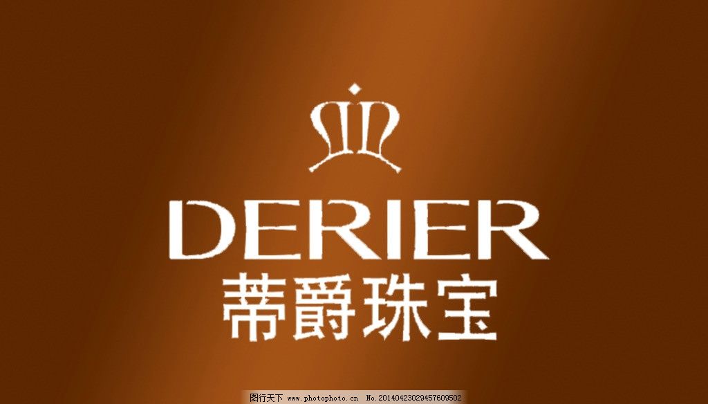 蒂爵珠宝图片,标识 黄金 标志设计 广告设计模板 源文件-图行天下图库