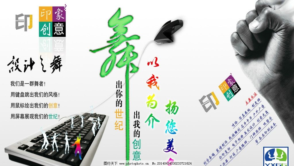 我是广告业要缴纳文化事业建设费,但我的收入