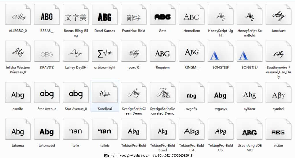 40款流行英文字体 设计师常用字体,签名字体 艺
