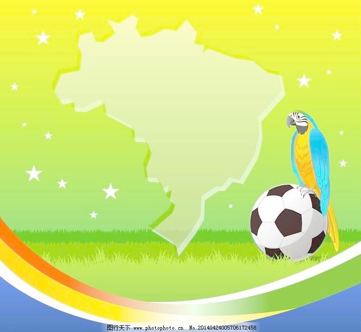 2014足球世界杯图片,巴西世界杯 背景设计 背景