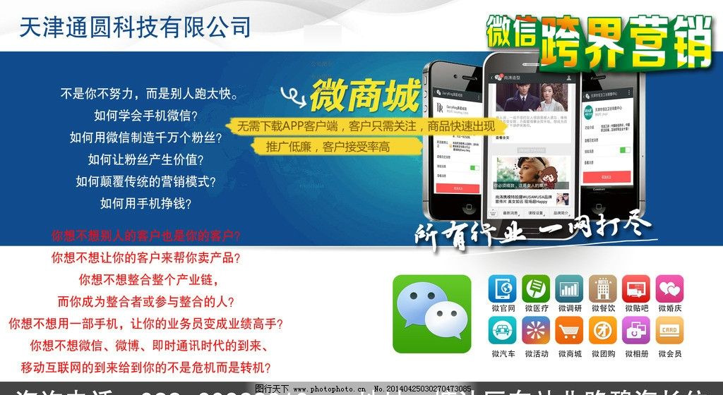 开元酒店餐饮部培训新闻稿怎么写