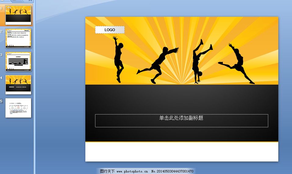 运动ppt模板下载免费下载 保健 锻炼 健身 运动 运动 健身 保健 锻炼图片