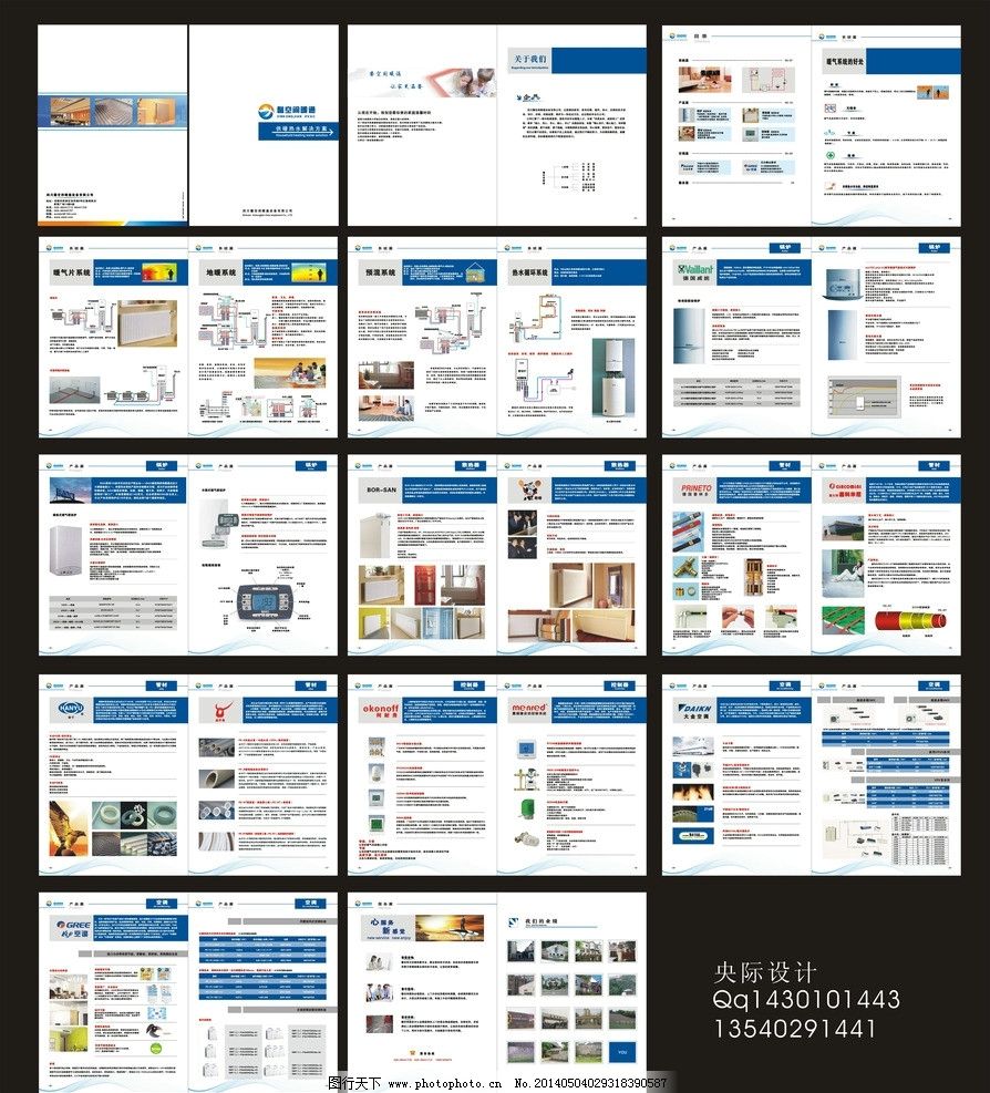 暖通设计_暖通设计收入