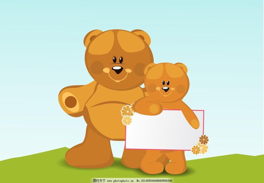 母亲节图片,节日 节日庆祝 节日图标 卡通玩具熊