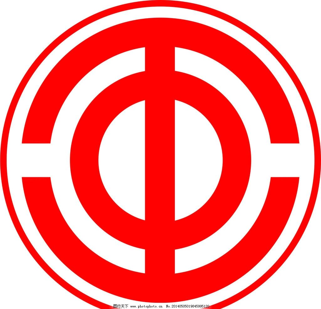 职工总工会标志图片