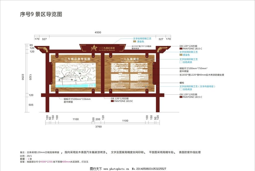 图纸牌生成标识标注数据工艺从制作2d3dug图纸图片
