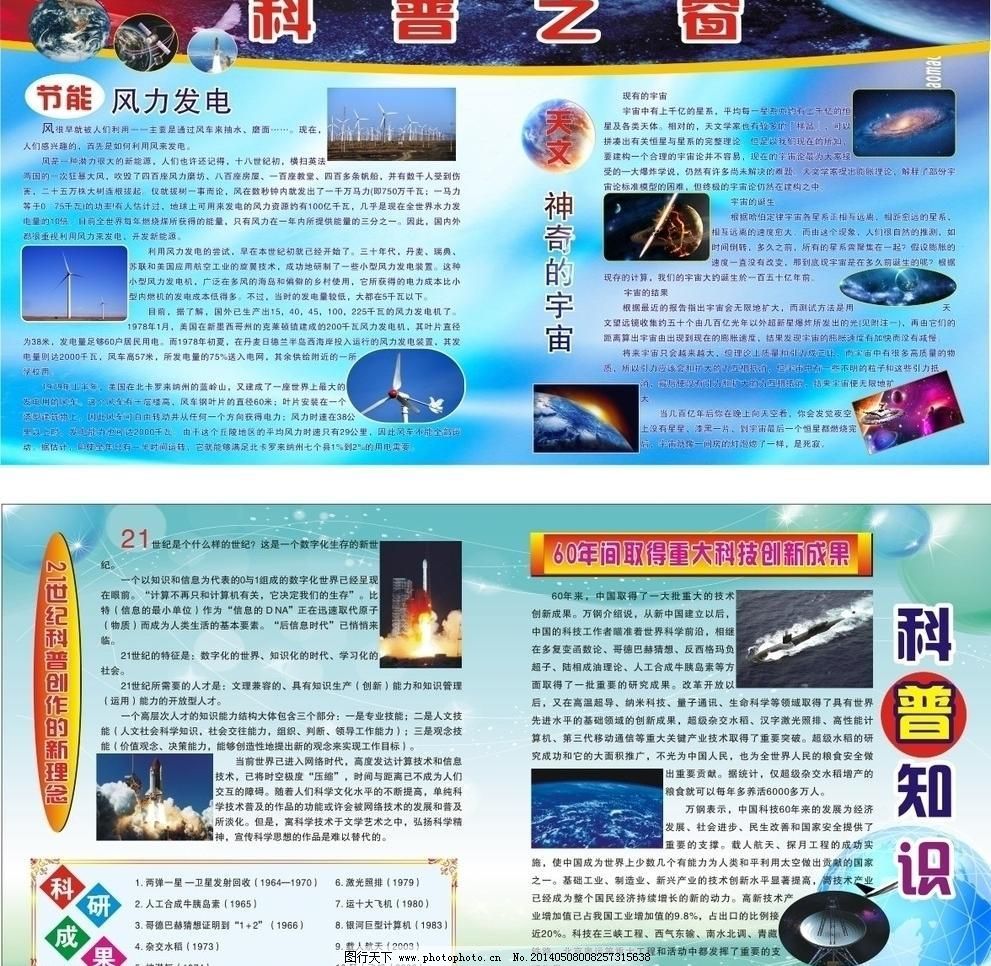 华体会- 华体会体育官方网站- 华体会体育APP下载教你100个生活实用小常识一定要收藏