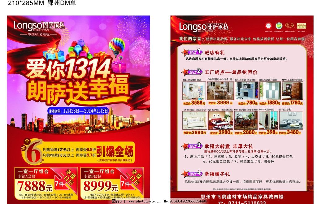 OD体育官网- OD体育APP下载- 世界杯指定投注平台请问广告设计师证书怎么报考