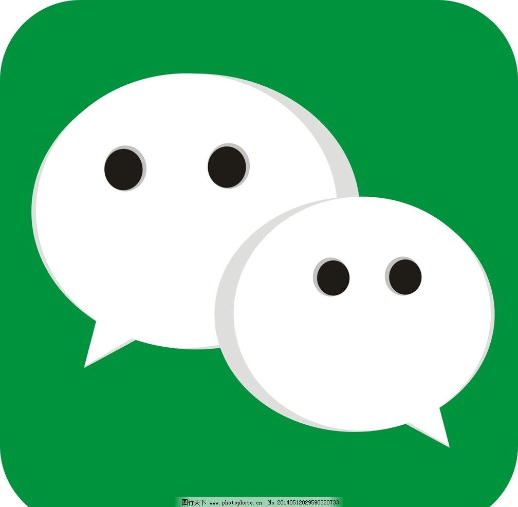 微信logo图片,绿色 微信平台 矢量-图行天下图库