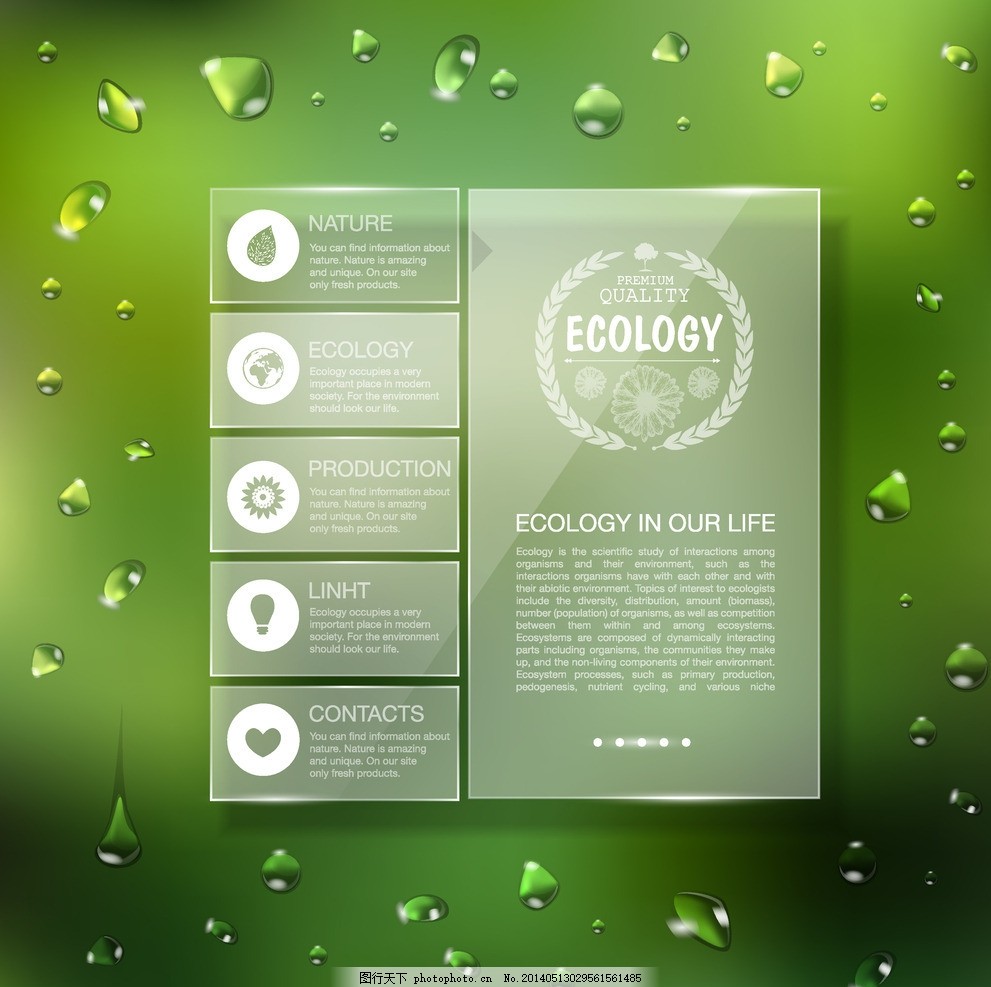 生态模板,网页设计 网站设计 绿色水珠 环保 网