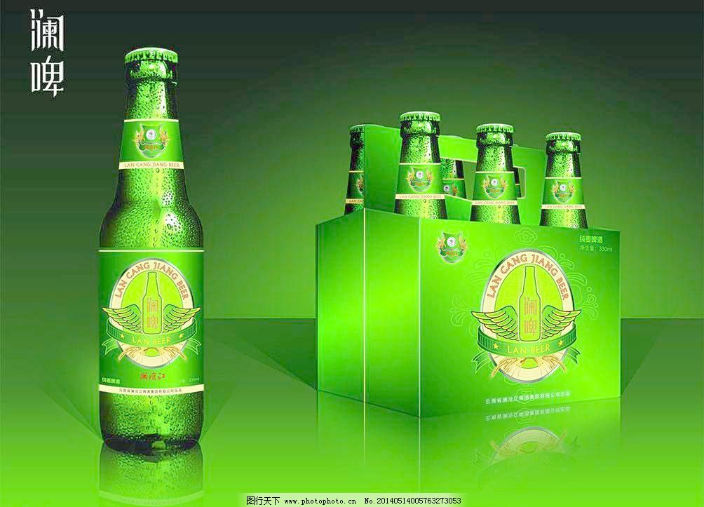 澜啤包装盒效果图图片,广告设计模板 绿色包装