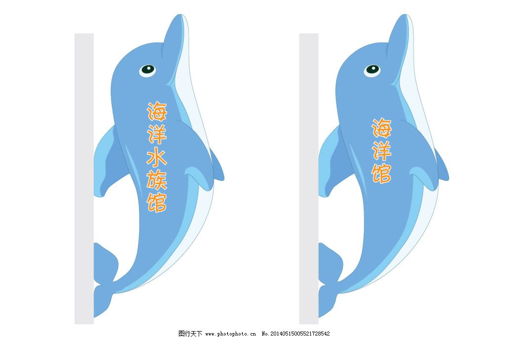 海豚造型门牌AIcs5