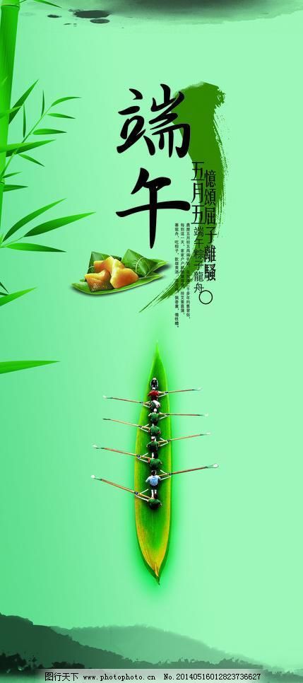 途家端午出游大数据:成都最热门 沿海城市受追