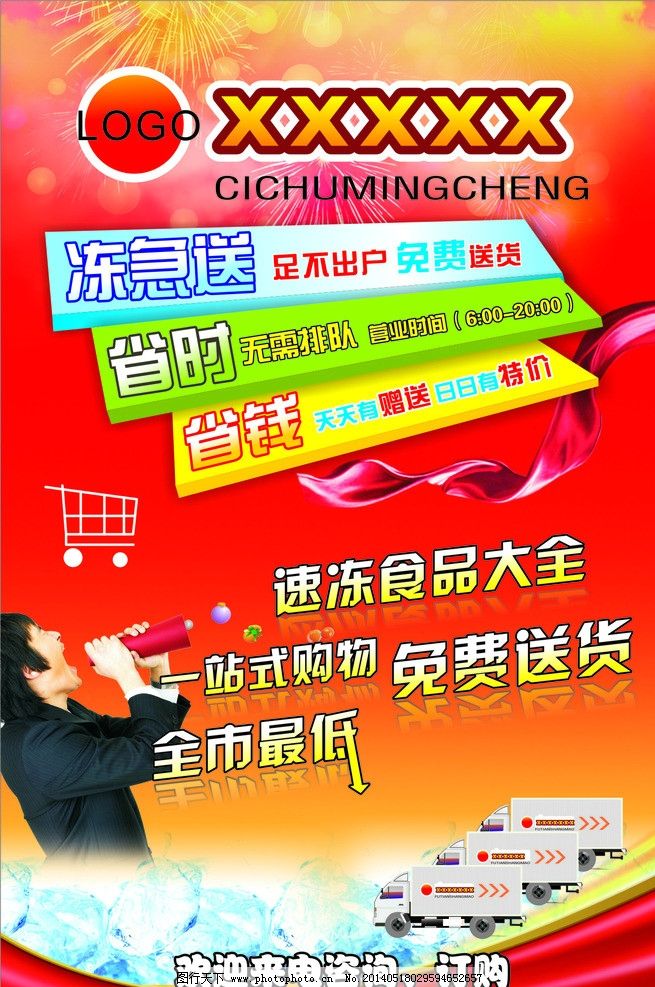 夜幕降临中国商贸城繁华夜市热闹非凡