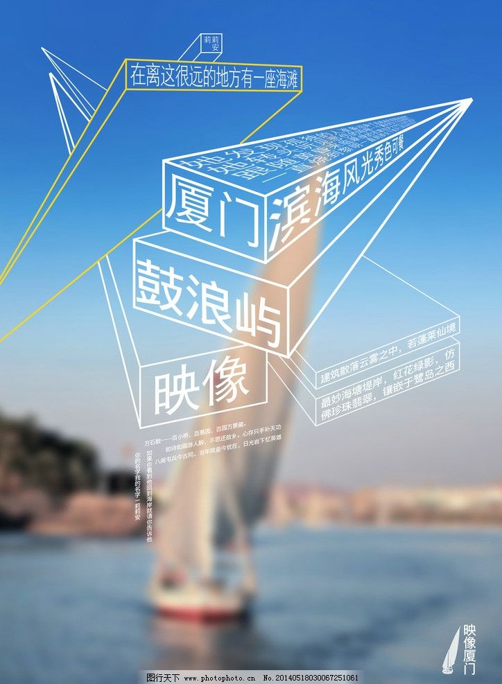 在厦门零基础学平面设计,好点的培训机构都有