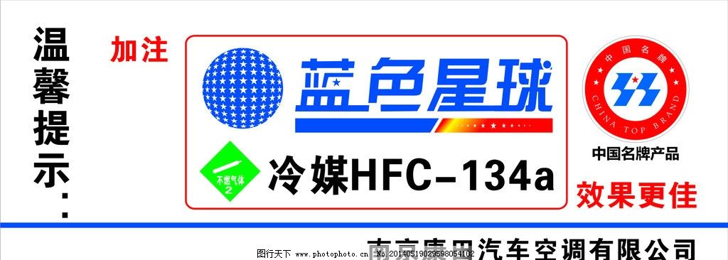 英沃思科技将亮相智慧轨道交通大会展现新技术