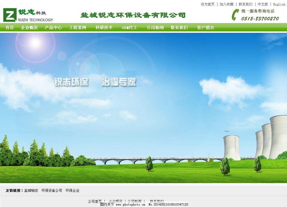 AC米兰官网-驻马店市生态环境局遂平分局开展涉VOCs企业专项执法检查