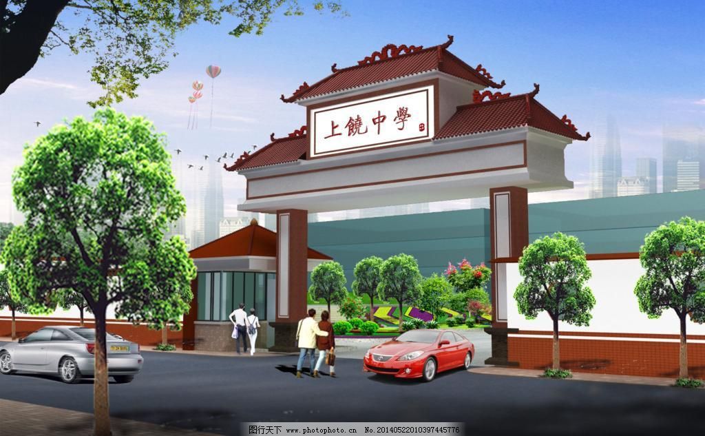 72DPI psd 别墅 长廊 大门 道路 公园 桂花 环境设计 假山 大门景观亮化效果图素材下载 大门景观亮化效果图模板下载 大门景观亮化效果图 别墅 长廊 乔木 ps分层素 大门 建筑 学校 小区 公园 园林 古桩 道路 瀑布 景观 假山 小品 桂花 景观石 花灌木 庭院设计 绿化 景观设计 环境设计 源文件 72dpi psd 家居装饰素材 园林景观设计