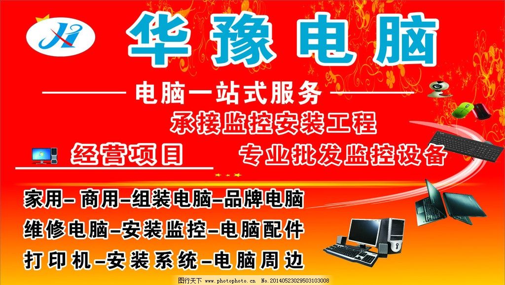 OD体育官网- OD体育APP下载- 世界杯指定投注平台沁春园三期 三室两厅两卫 142㎡ M户型-3室2厅2卫-1420㎡