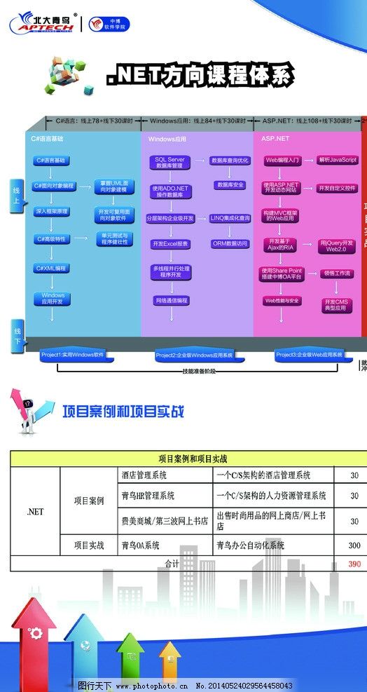 中蓝积电（江西）能源科技有限公司成立注多宝体育- 多宝体育官方网站- 多宝体育APP下载 DUOBAO SPORTS册资本6800万人民币