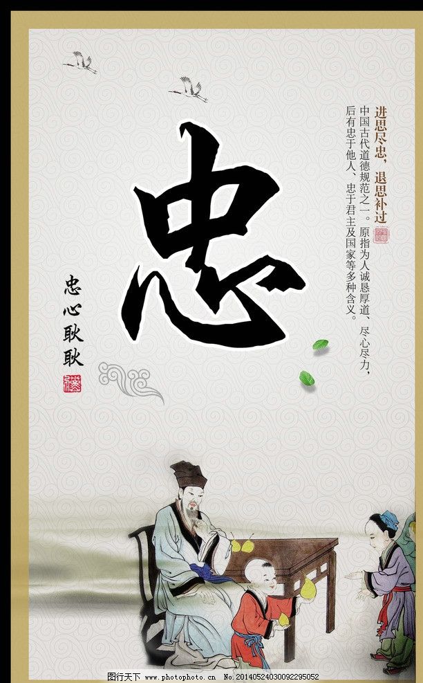 校园模板 校园文化 校园文化模板下载 学校文化模板下载 学校文化 校园展板 学校标语 道德讲堂 名人名言 校园标语 学校展板 教室挂画 校园文化展板 校园挂画 学校围墙 励志标语 学校文化展板 中国风展板 中国风 企业文化 校园 展板 校园海报 学校海报 古代 读书人 古代读书 书童 看书 古代人物 文化展板 学校挂画 校园文化建设 校园文化墙 学而不厌 手不释卷 勤 廉政 公安 消防 部队 海报设计 广告设计模板 源文件 100DPI PSD