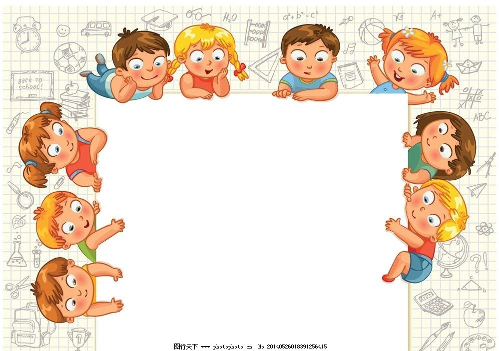 卡通儿童孩子小孩幼儿 儿童 孩子 小孩 小学生 小男孩 小女孩 卡通儿童 卡通孩子 卡通学生 动画孩子 动画儿童 漫画孩子 漫画儿童 小孩设计 时尚背景 绚丽背景 背景素材 背景图案 矢量背景 背景设计 抽象背景 抽象设计 卡通背景 矢量设计 卡通设计 艺术设计 广告设计 矢量 EPS