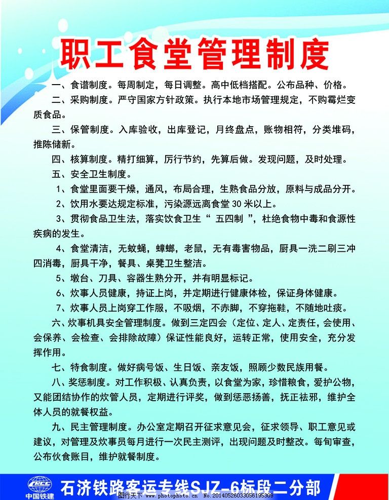 人口补录需要什么手续_国家人口计生委2010年拟补录公务员公示