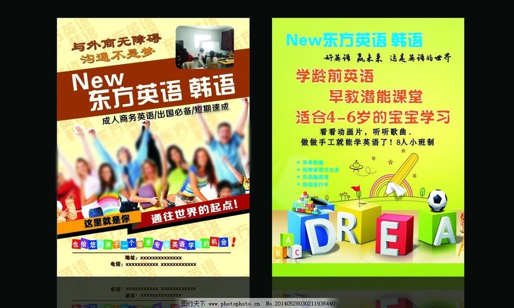 北京广告设计培训班AG尊龙凯时- 尊龙凯时官方网站- 尊龙凯时APP下载